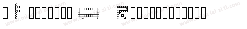 iFonts周年体 Regular字体转换